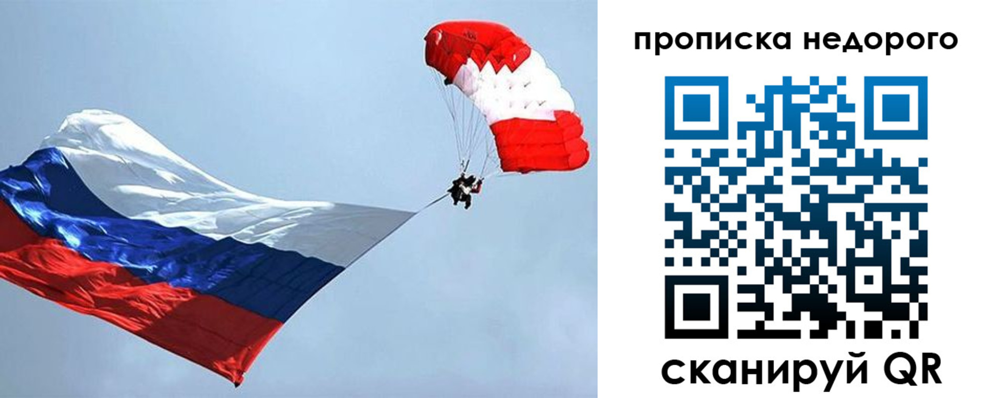 регистрация для дет. сада в Купино
